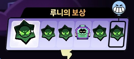 IdrlIdrl's tweet photo. 오늘 루니보상 ㄹㅈㄷ 상타치인데 https://t.co/jqsDOoM3Kz