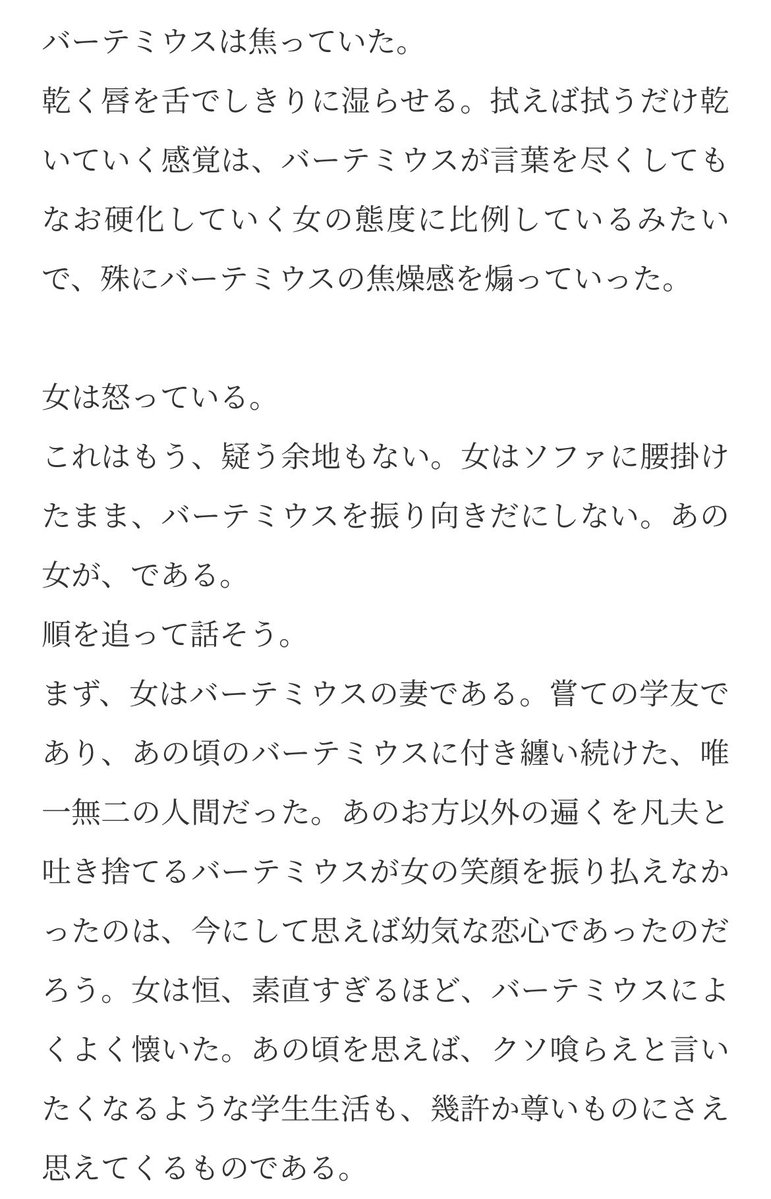 m1s_f1's tweet photo. 書いています。艱難。 https://t.co/uvZH6z1Jd5
