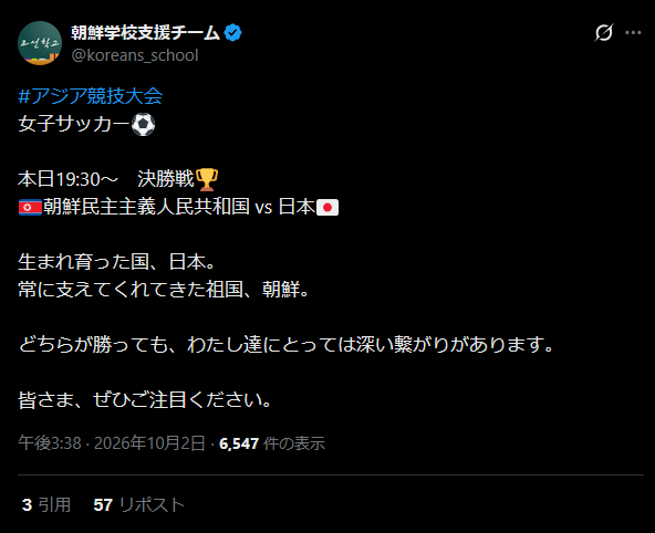 nalltama's tweet photo. 在米日本人の町山さんが在日朝鮮人に詳しくないので仕方ないのですが、祖国は朝鮮民主主義人民共和国だと本人たちが言っています。

在米日本人の分際で、在日朝鮮人たちの大切なアイデンティティを否定する発言をしないでください。 https://t.co/vyH9hWeabz