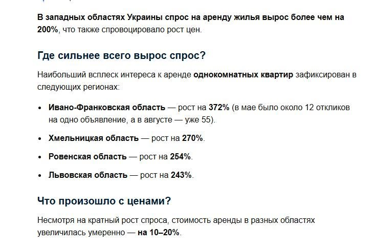 ideaXLiberty's tweet photo. @Holifan_ другая тема.
Народ обвиняет власть в бизнесе на крови, но сами же люди с западной Украины, арендодатели без зазрения совести наживаются на беде своих же граждан. Сук..,ёб@н@я дичь.
Я сдаю двух комнатную квартиру переселенцам с Донецкой обл. только за оплату коммунальных услуг. https://t.co/iDZ4WCJPgC