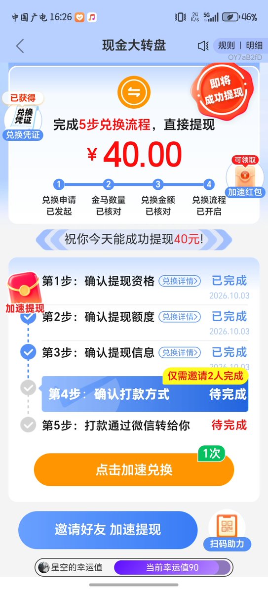 geekpyg's tweet photo. 求各位大哥大姐帮一下。🥹🥹🥹 https://t.co/2VGZCqj8se