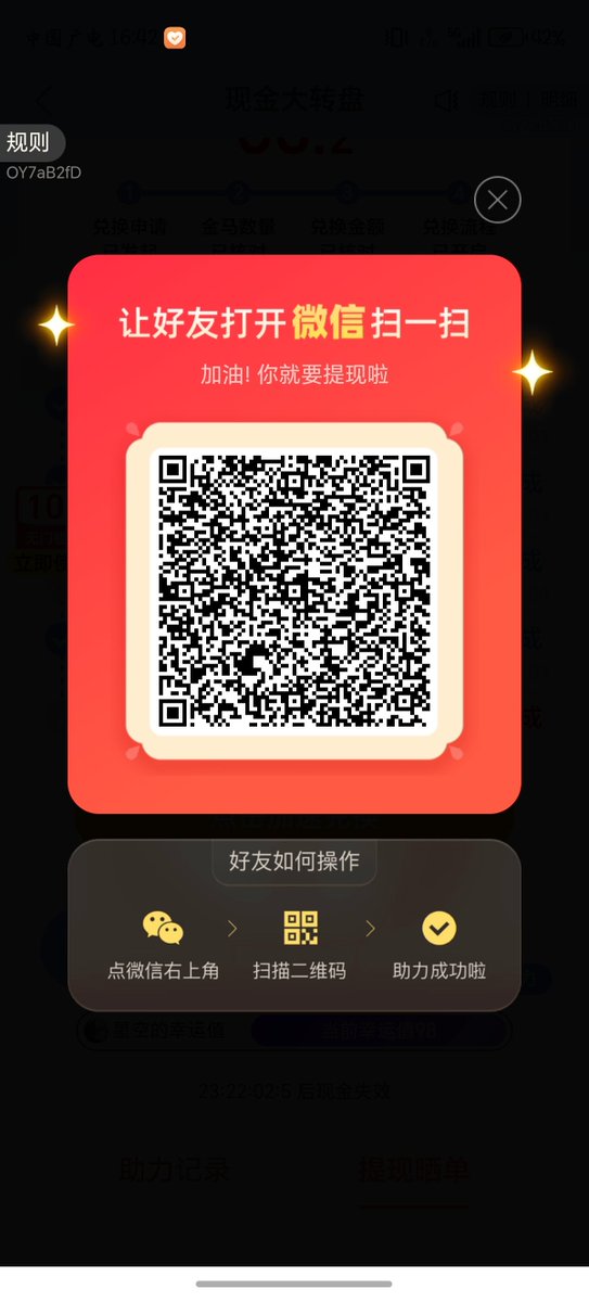 geekpyg's tweet photo. 求各位大哥大姐帮一下。🥹🥹🥹 https://t.co/2VGZCqj8se