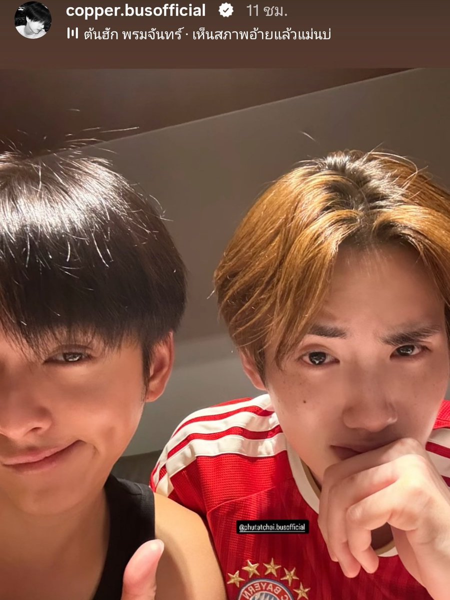 babybarbiepeem's tweet photo. บอกกุทีว่า เฮียไม่ได้หึง รูปเมื่อคืนใช่ไหมคะ ? https://t.co/sw3YxcXTn2