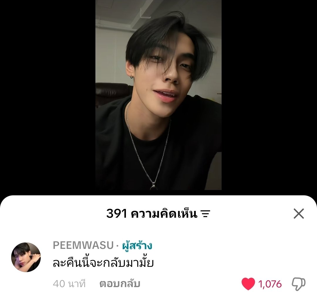 babybarbiepeem's tweet photo. บอกกุทีว่า เฮียไม่ได้หึง รูปเมื่อคืนใช่ไหมคะ ? https://t.co/sw3YxcXTn2