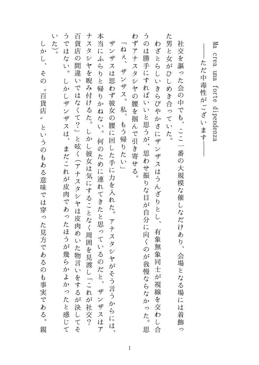 sui_fu_yo's tweet photo. サンプル②(4/4) https://t.co/Fq1pAFlK72