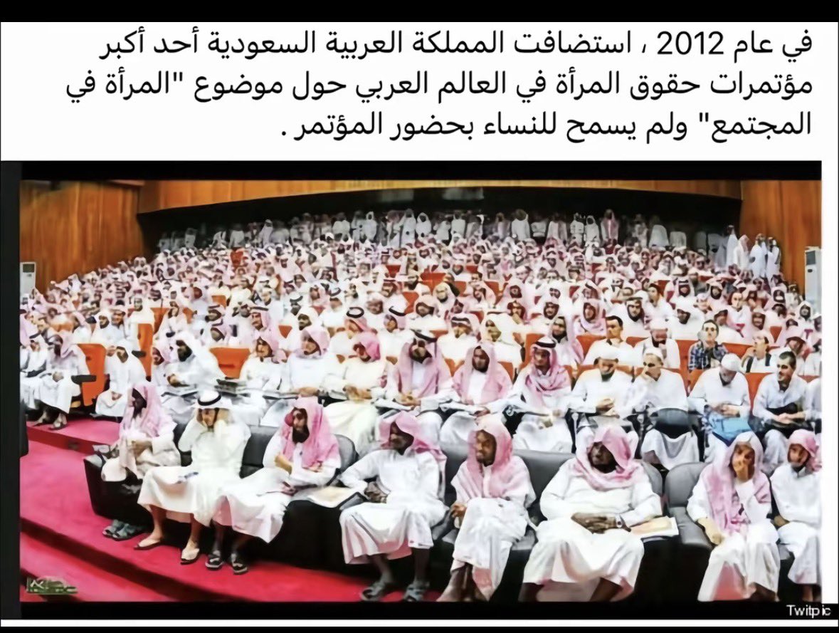 kay_9_9's tweet photo. #٢٠٣٠_بلا_نقاب2

جنون البقر مجالس باسم النساء والفتيات والمنصة كلها ذكور ! يتكلمون عنك كأنك كائن فضائي مو موجود https://t.co/fLKpgsyrT5