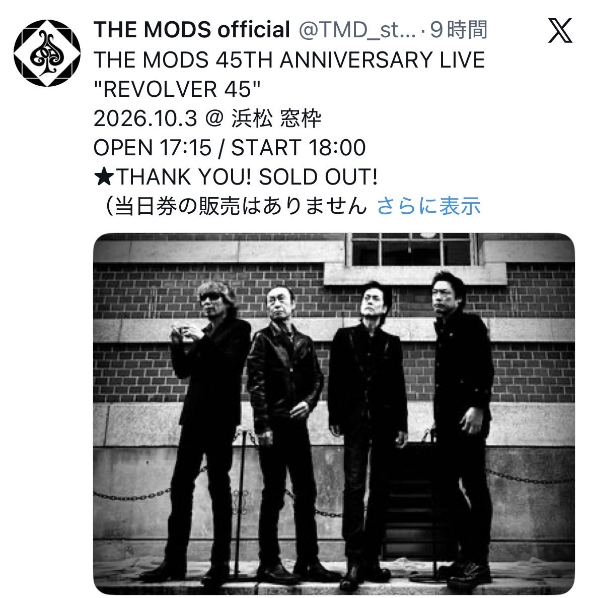 6966Kazz's tweet photo. 浜松窓枠着地！
本日はコレ↓↓↓

THE MODS 
45TH ANNIVERSARY LIVE 
“REVOLVER 45”

ツアー初日‼️ https://t.co/UZtKDx3zZq