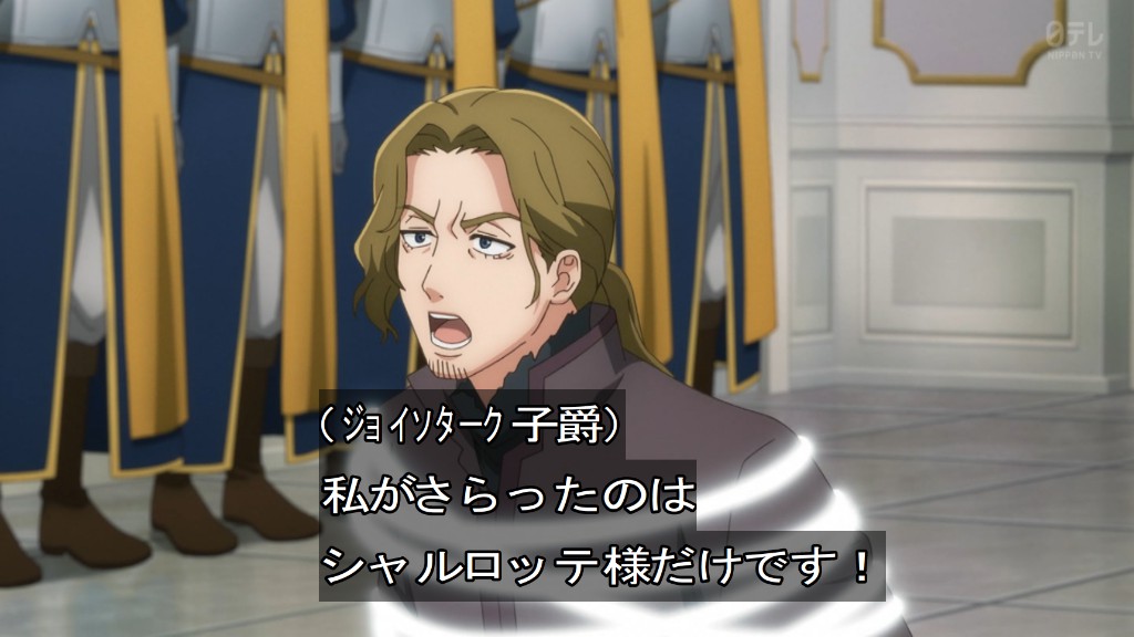 Ascendance of a Bookworm: Adopted Daughter of an Archduke Episode 24 post image 1