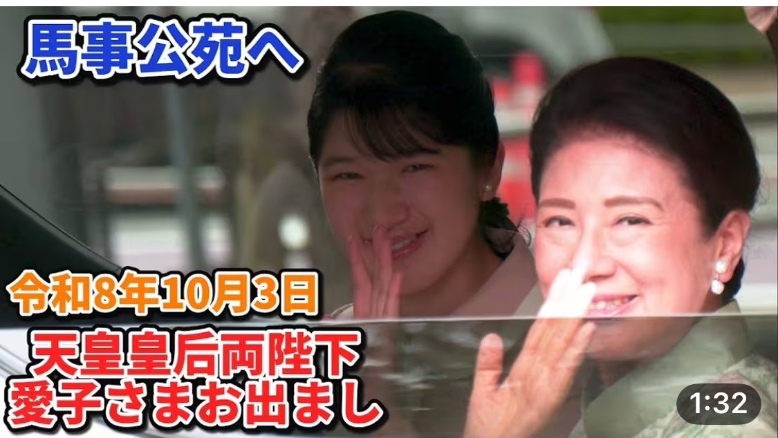 G7GJr1MNG9vU7OJ's tweet photo. 追っかけが撮影していたけど、今回も陛下が後部座席から必死に顔を出していらっしゃいますね。
おまけみたい。
で、会場周辺は交通規制で異常な状況だったとか… 

令和の天皇ご一家はこんな事ばかり。 https://t.co/NIytEu4BWn