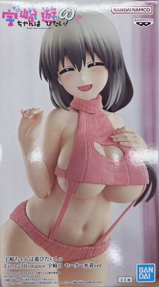 ad_kase's tweet photo. ☆入荷案内☆

#宇崎ちゃんは遊びたい！ω 
Eternal Romance 宇崎花 セーター水着ver.
Eternal Romance 宇崎月 セーター水着ver.

#マリオカートワールド
ハンディクリーナー

新作プライズ入荷しました😊
#AsobiDouraku #佐賀 #嘉瀬 #プライズ #バンプレスト #タイトー https://t.co/th01djc6wV