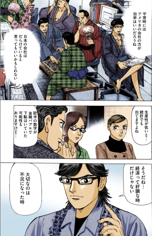 ドラゴン桜2（公式）│三田作品全巻9割引セール実施中！ on X: 
