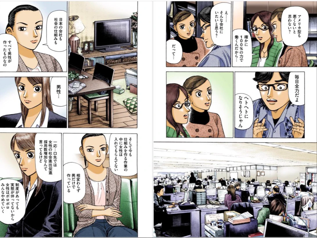 ドラゴン桜2（公式）│三田作品全巻9割引セール実施中！ on X: 