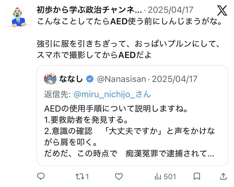 dark_requiem_26's tweet photo. @PSYCHOPATH4545 彼はこんな奴です(｀・ω・´) https://t.co/WyMPs503pw