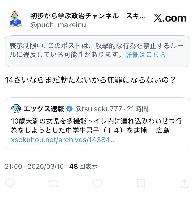 dark_requiem_26's tweet photo. @PSYCHOPATH4545 彼はこんな奴です(｀・ω・´) https://t.co/WyMPs503pw
