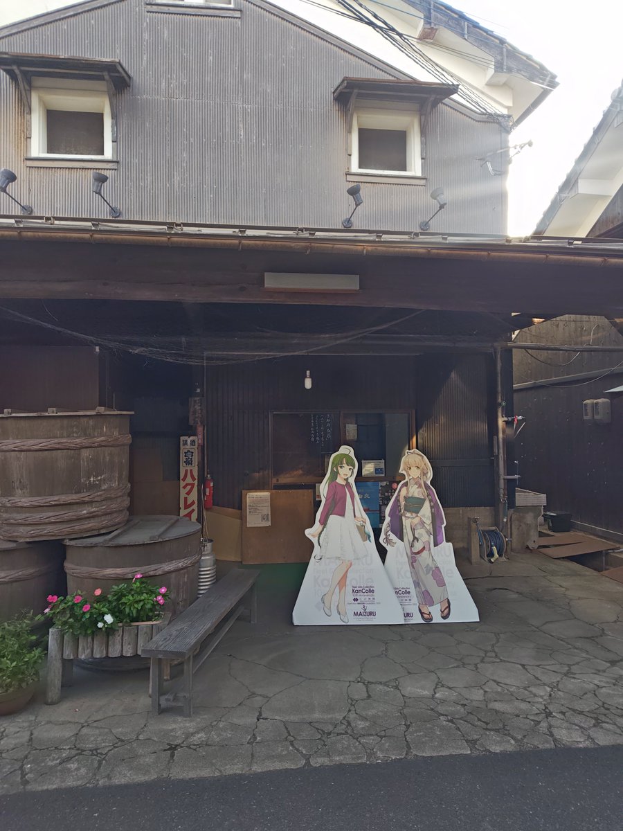 kome183rice's tweet photo. ハクレイ酒造の看板娘 https://t.co/hTXYDj1ohN