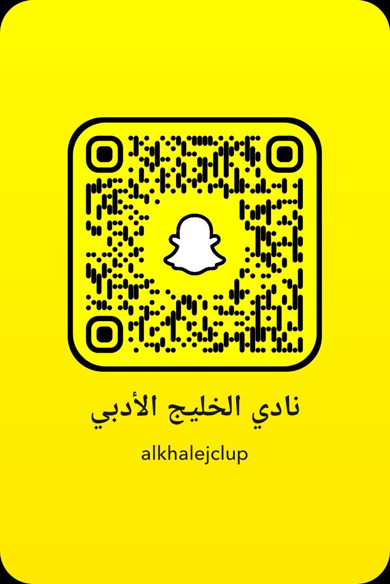 alkhalejclup's tweet photo. حسابنا على السناب https://t.co/9CaelXe3Dk