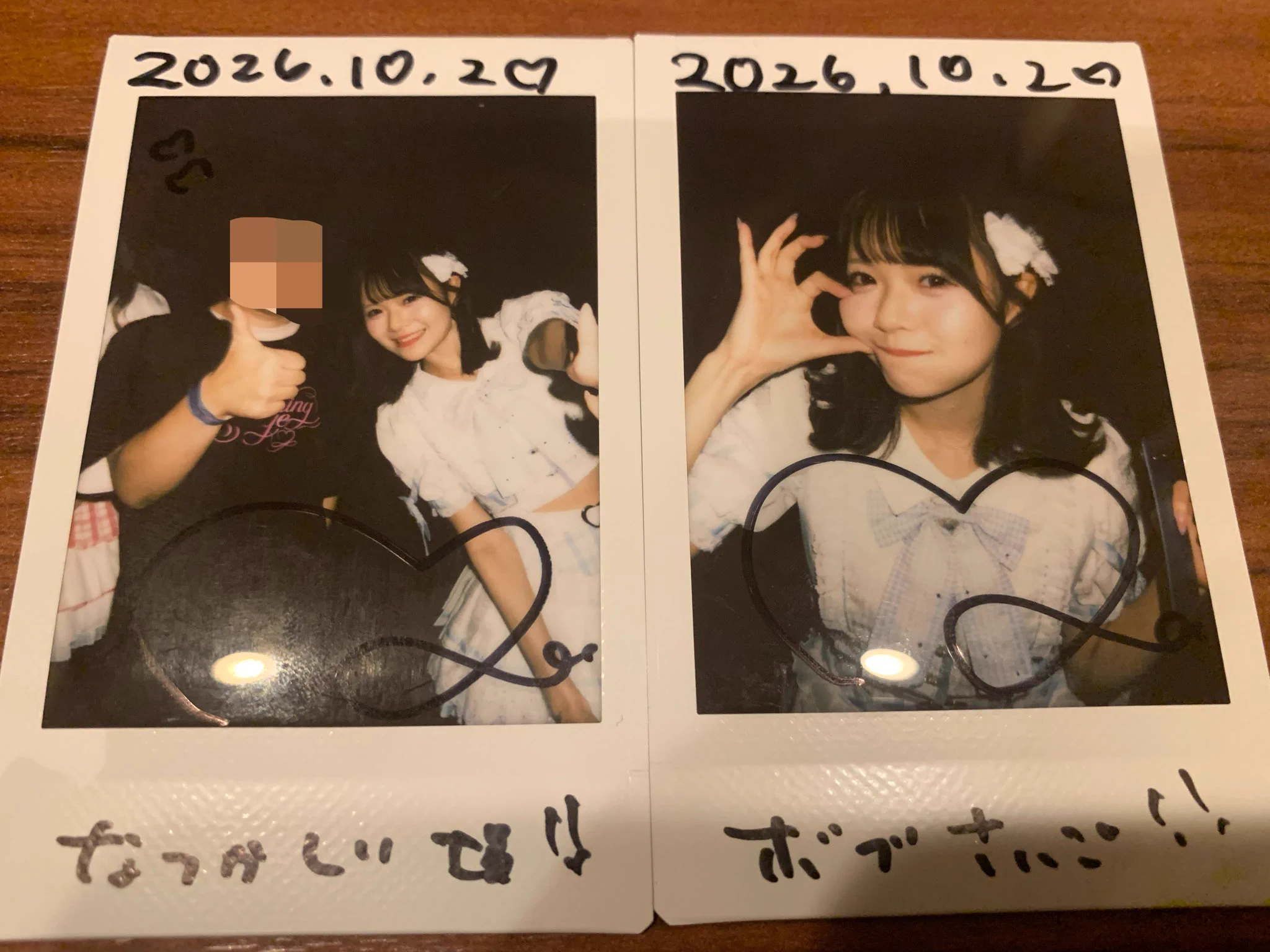 あおちゃん🍣 on X: 