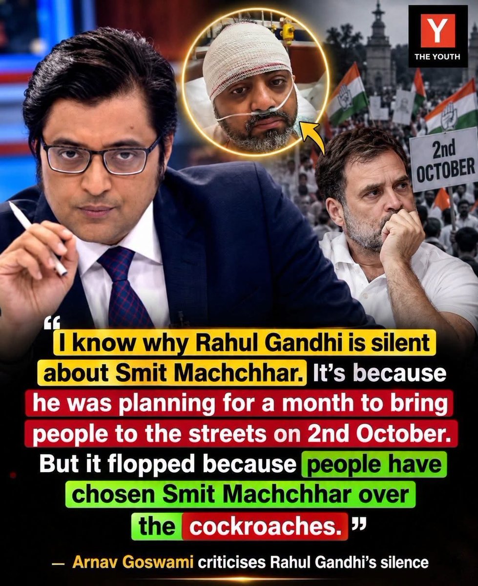 PNRai1's tweet photo. स्मित मच्छर ने राहुल गांधी की सारी मेहनत पर पानी फेर दिया। 

सोशल मीडिया पर ऐसा छा गए कि राहुल गांधी को अपने आंदोलन के लिए चार आदमी भी नहीं मिले। महीनों की मेहनत बेकार। https://t.co/TXo84ikhdF
