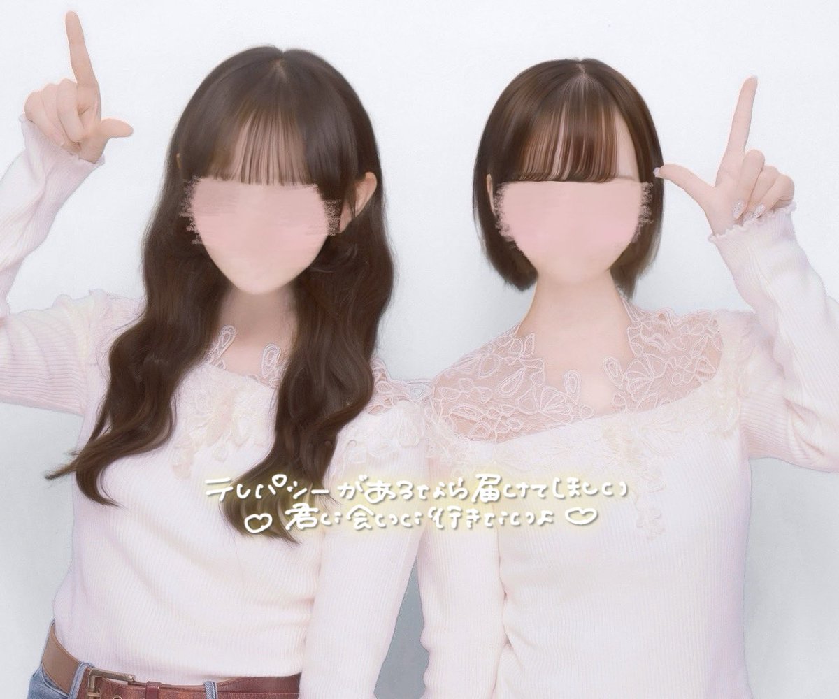 lnoyjt's tweet photo. ᴹꜝᴸᴷのいろんな曲のポーズした🎀💛 https://t.co/b1WzjJh3qK