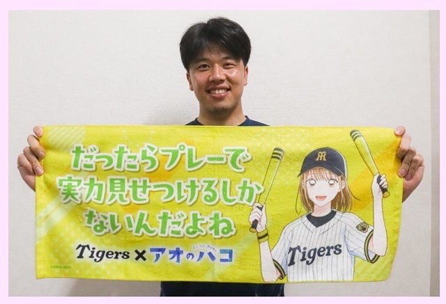 nobchanmam's tweet photo. ビジターの才木は信用ならんぞ https://t.co/abJmWTgCoZ