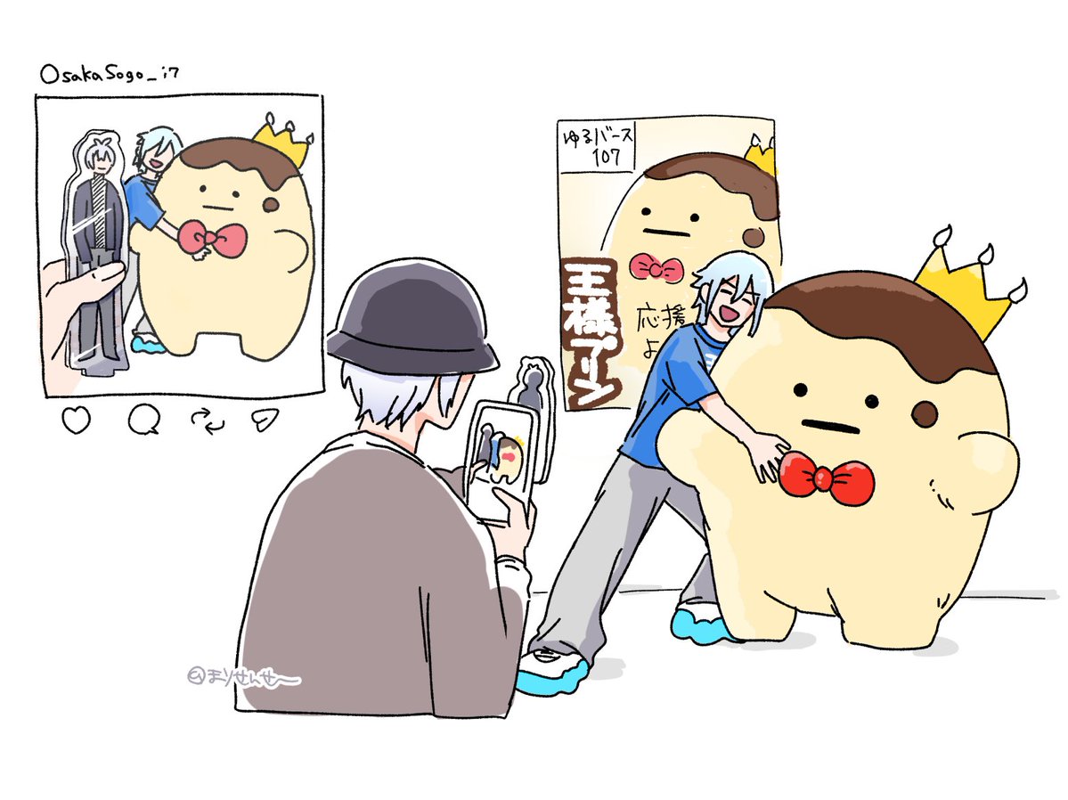 Rmarisensei's tweet photo. RP 投票今日まで〜‼️ https://t.co/WDes6xM8nx