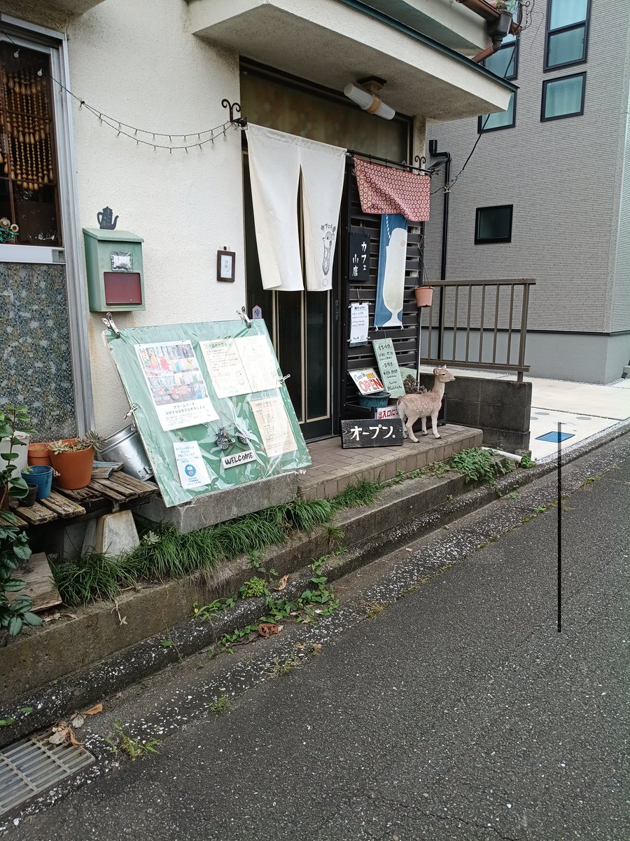 hidennotare2's tweet photo. 本日の目的地。
カフェ小鹿さん。 https://t.co/FZgBT1t5WQ