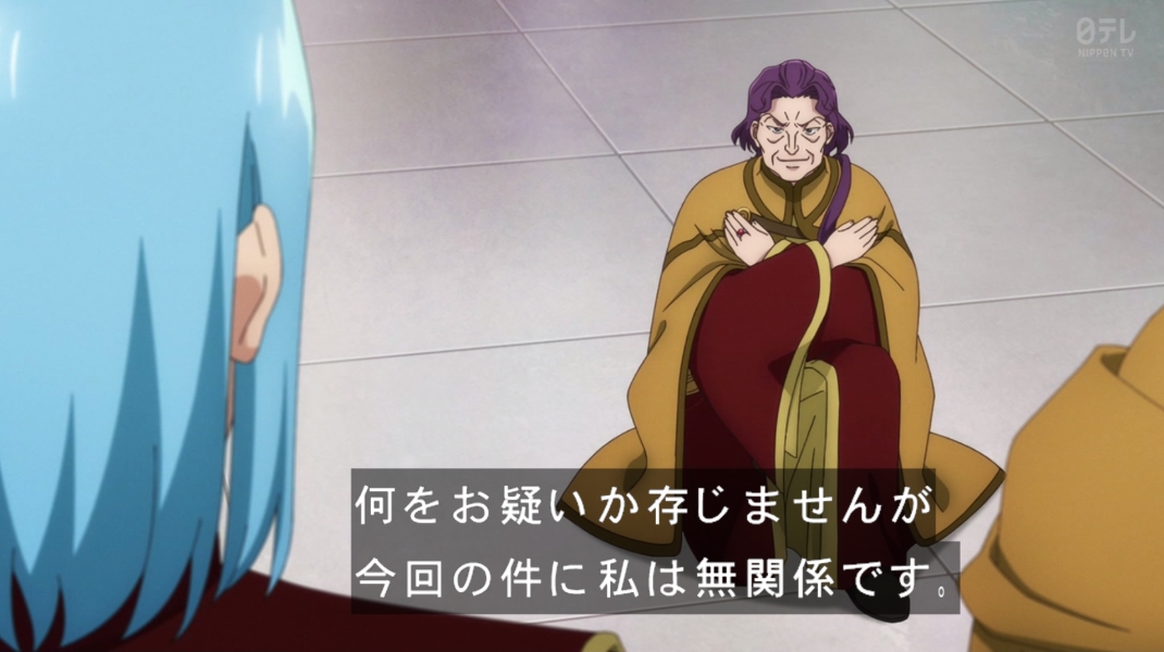 Ascendance of a Bookworm: Adopted Daughter of an Archduke Episode 24 post image 1