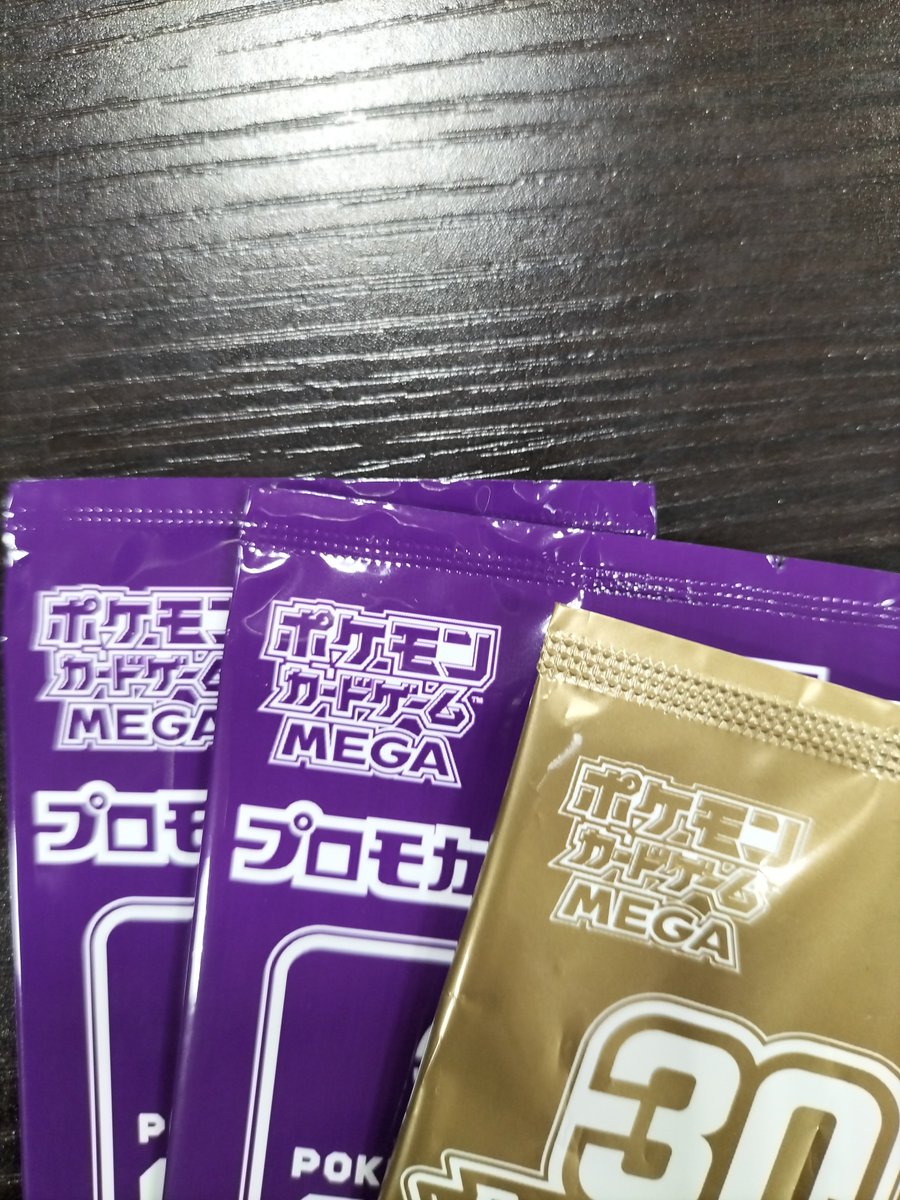 9yoj7's tweet photo. なんとじゃんけんに勝ちました。じゃんけん… https://t.co/Krz0X41wa6