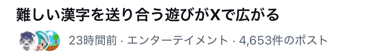 Mattyamocha2098's tweet photo. メンション失礼！！おめでとう
@taramemefan https://t.co/SNbulHuBCW