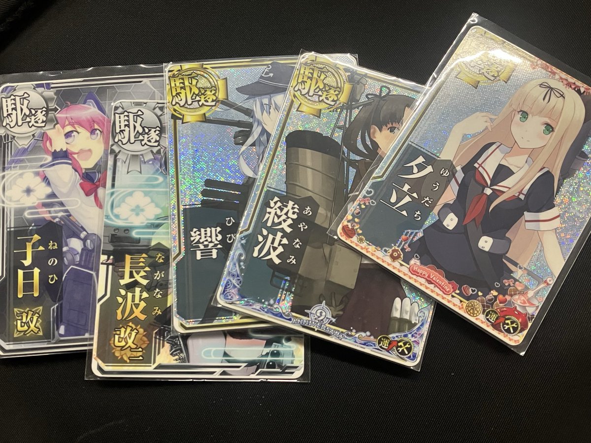 kata_1122's tweet photo. 秋葉原にて。艦これアーケードをカードショップにて数枚買った。満潮さんの増設欲しい。ラジオ会館屋上が開放されていた為、行ってみた。　#艦これ　#艦これアーケード https://t.co/AvVt1R4dez