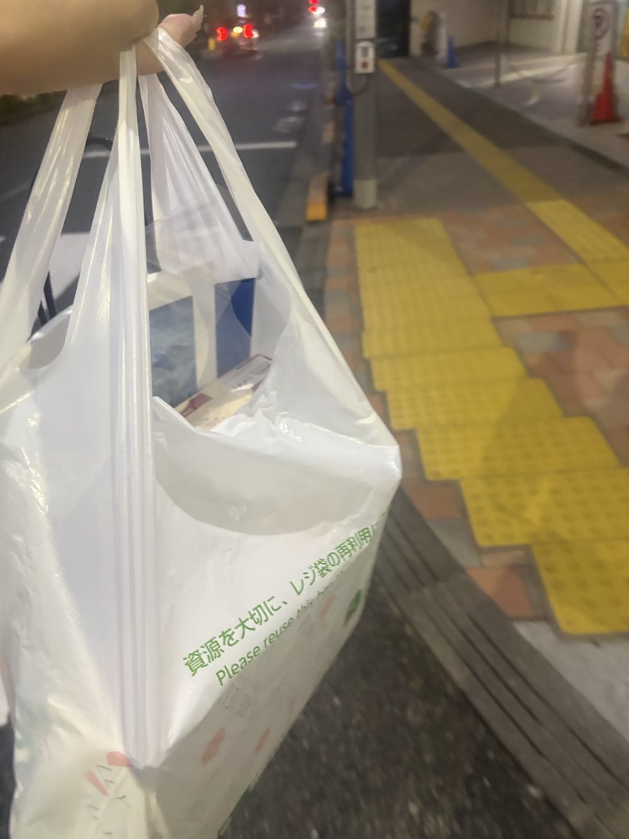 hey__paaan's tweet photo. #こんなオタクは嫌だ

レジ袋で自担の舞台観劇 https://t.co/LWazb5h9q5