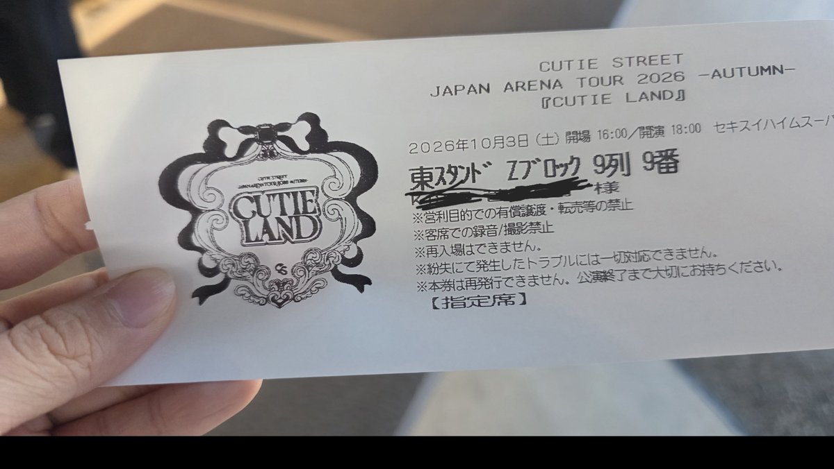 aderi_1008's tweet photo. 初ライブだから��いか！
同じ空気吸えるだけで最高。 https://t.co/GhJLZsEoFN