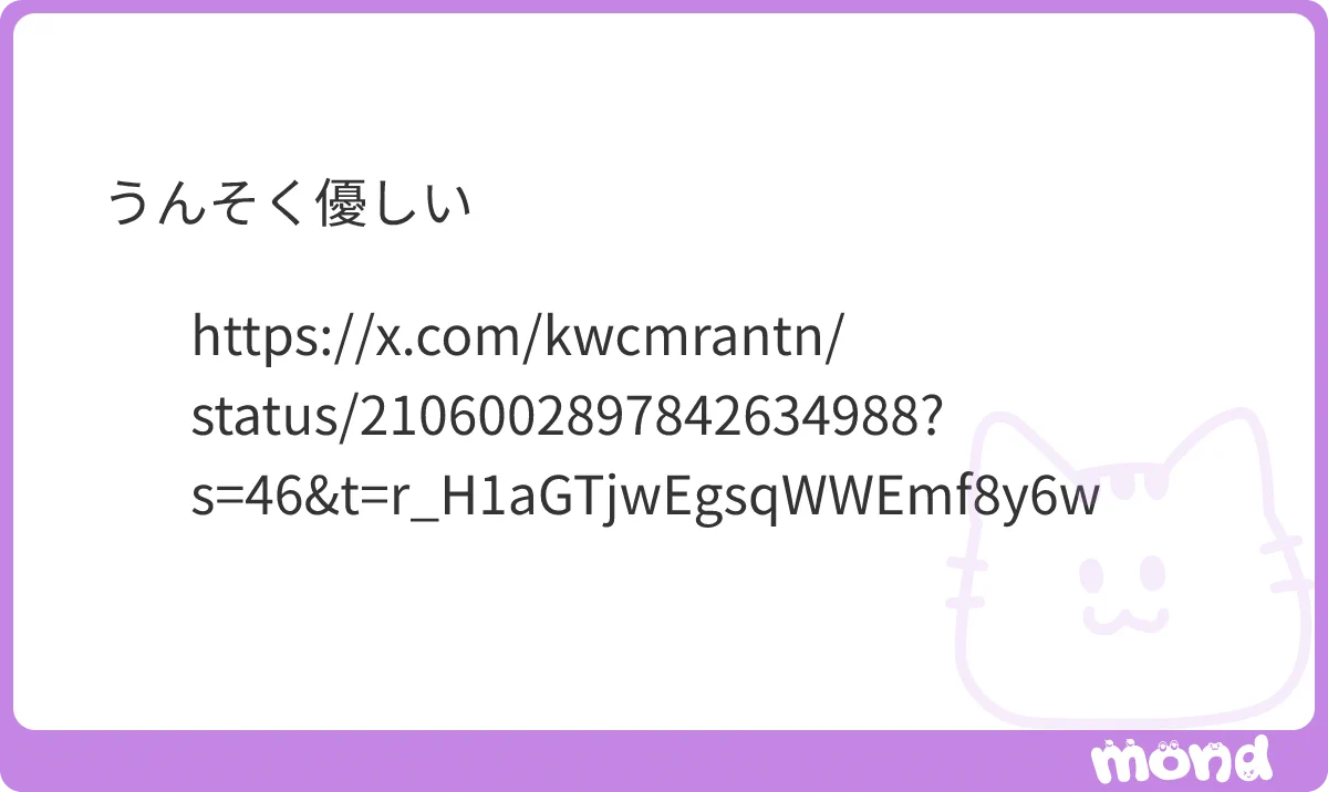 🪽 on X: 
