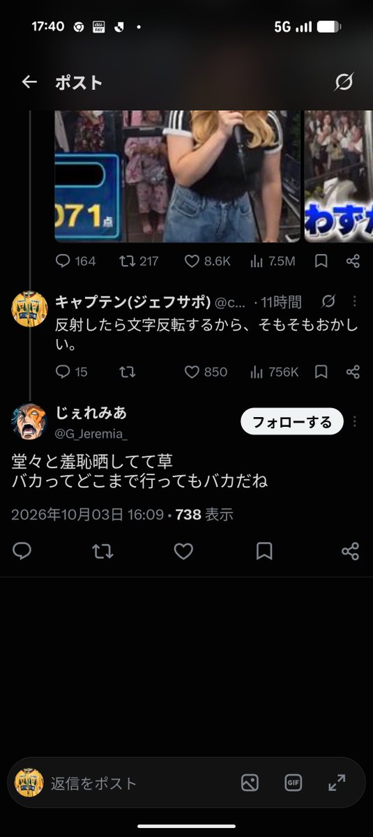 chainsaw_manpi's tweet photo. @tamika47488 https://t.co/6CIsIjInBr