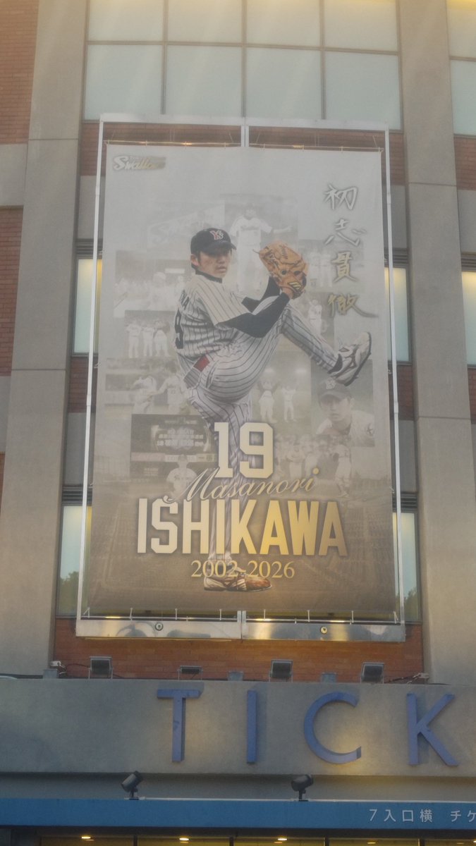 koichihash's tweet photo. 石川デー https://t.co/uF7IYi4sK1