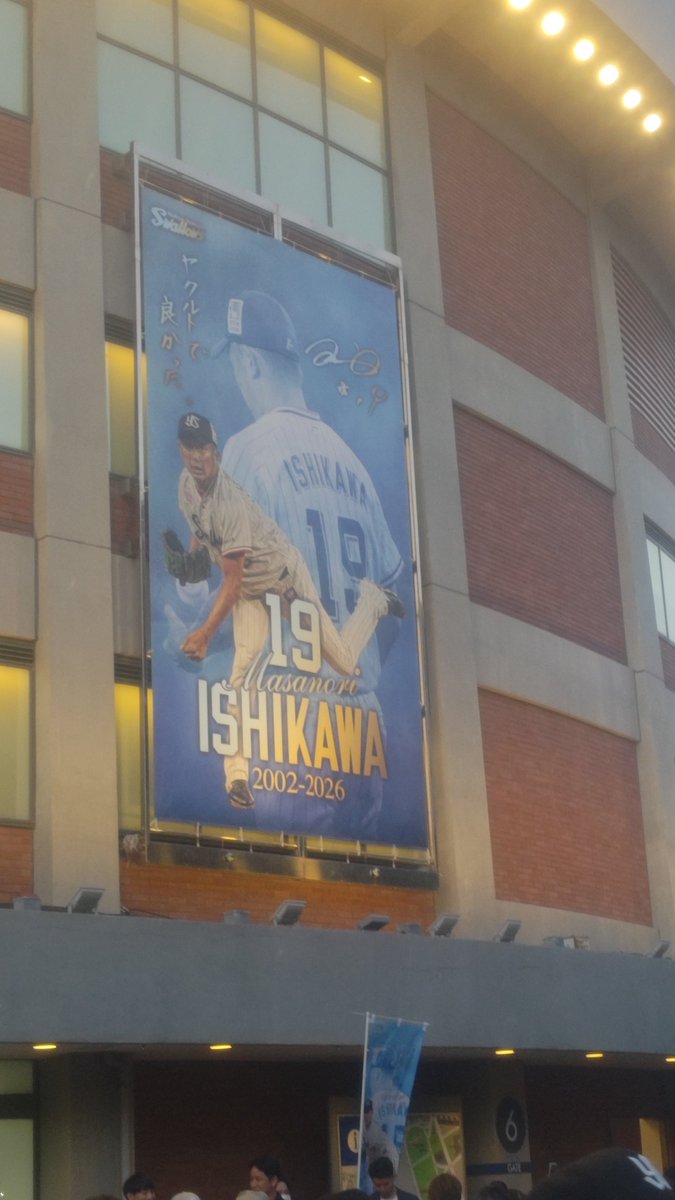 koichihash's tweet photo. 石川デー https://t.co/uF7IYi4sK1