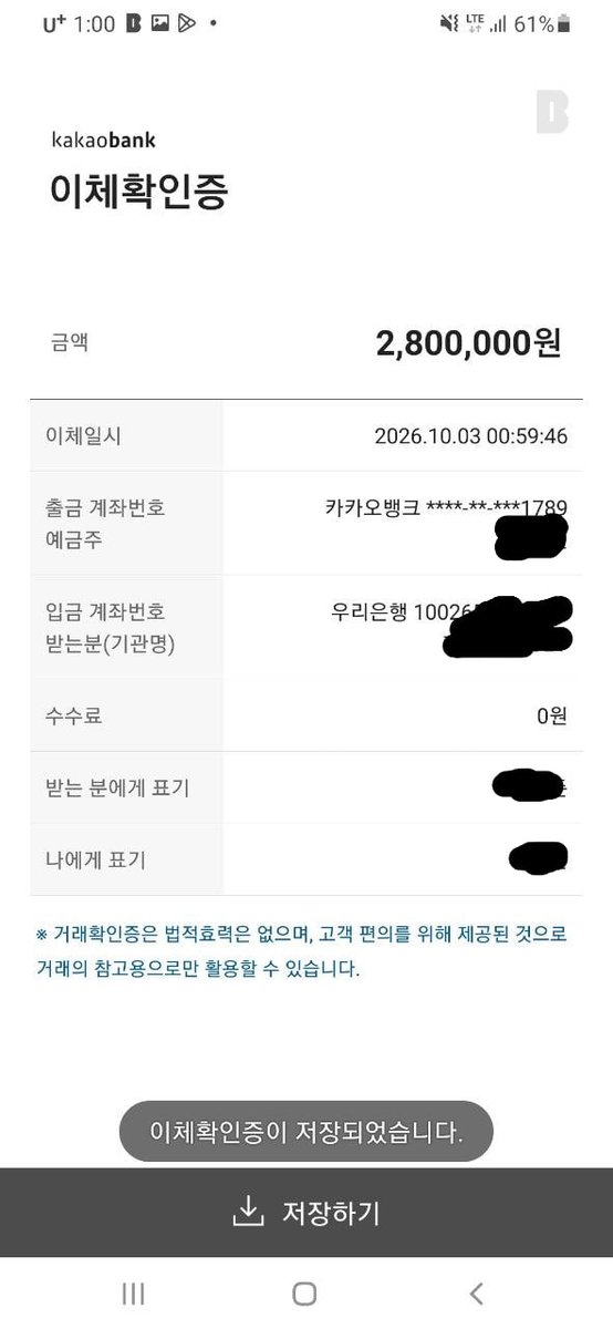 waffledata's tweet photo. 금일 900만원 승인 내역입니다
고액도 바로바로 당일 수령 나가고 있으니
연락주시면 빠르게 진행 도와드리겠습니다!🫡 https://t.co/zz8GHeS6OG
