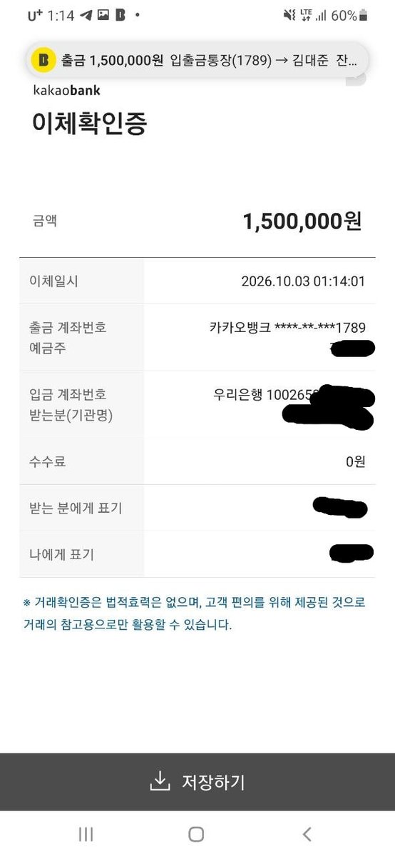 waffledata's tweet photo. 금일 900만원 승인 내역입니다
고액도 바로바로 당일 수령 나가고 있으니
연락주시면 빠르게 진행 도와드리겠습니다!🫡 https://t.co/zz8GHeS6OG