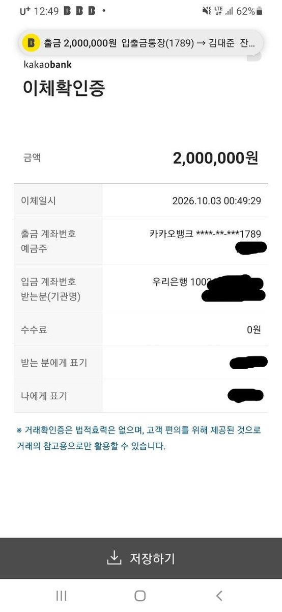 waffledata's tweet photo. 금일 900만원 승인 내역입니다
고액도 바로바로 당일 수령 나가고 있으니
연락주시면 빠르게 진행 도와드리겠습니다!🫡 https://t.co/zz8GHeS6OG