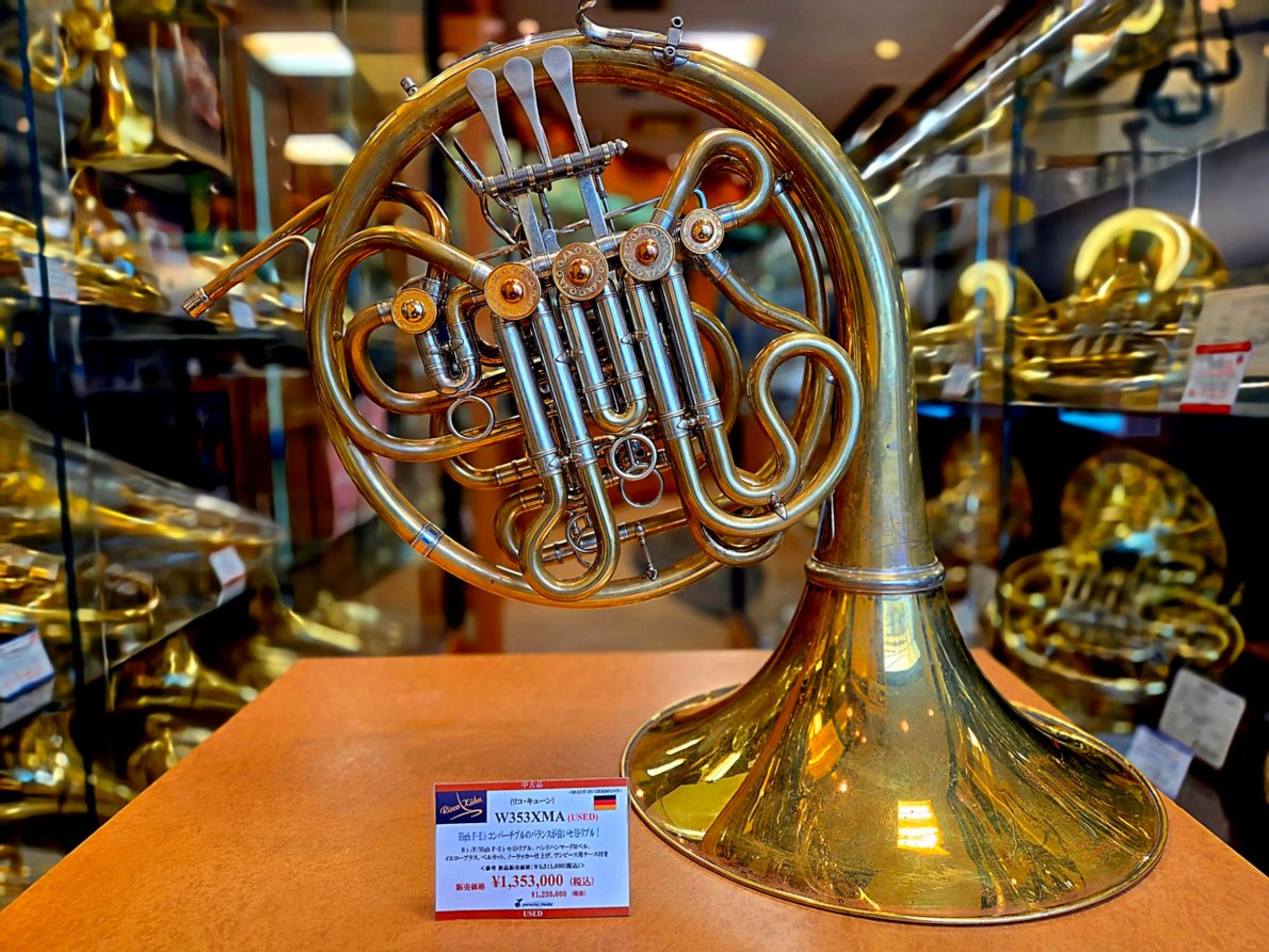 wind_crew's tweet photo. 【#ホルン】#中古ホルン 入荷速報✨

セミトリプルホルンをお探しの方へ！
Ricco Kühn (リコキューン) W353XMA❣

B♭/F/High F-E♭コンバーチブル！
2種類のバルブキャップ付き！
High E♭管もぜひご体感ください！

ノーラッカーのため表面が酸化変色していますが、コンディション良好😊

#オケ https://t.co/8iZD5AhxmK