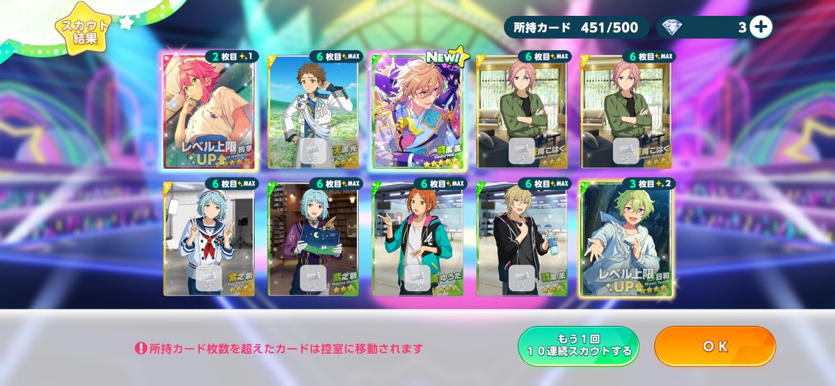 pl6rc's tweet photo. ピックアップ確定演出きて誰だろうってわくわくしてたら…😭だいすき https://t.co/HvrgO6efRd
