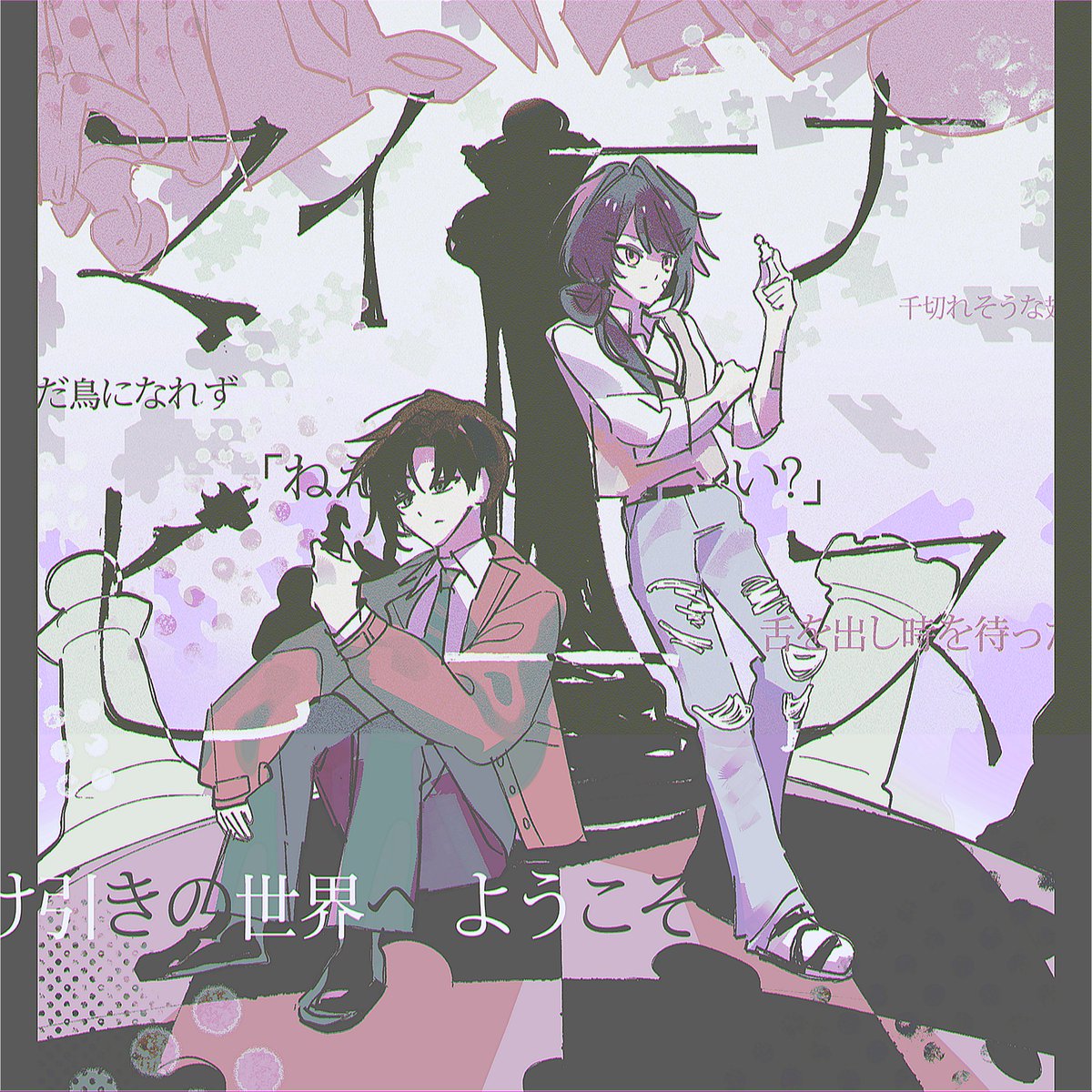 2s_ue_'s tweet photo. https://t.co/oAkXQkXtH6