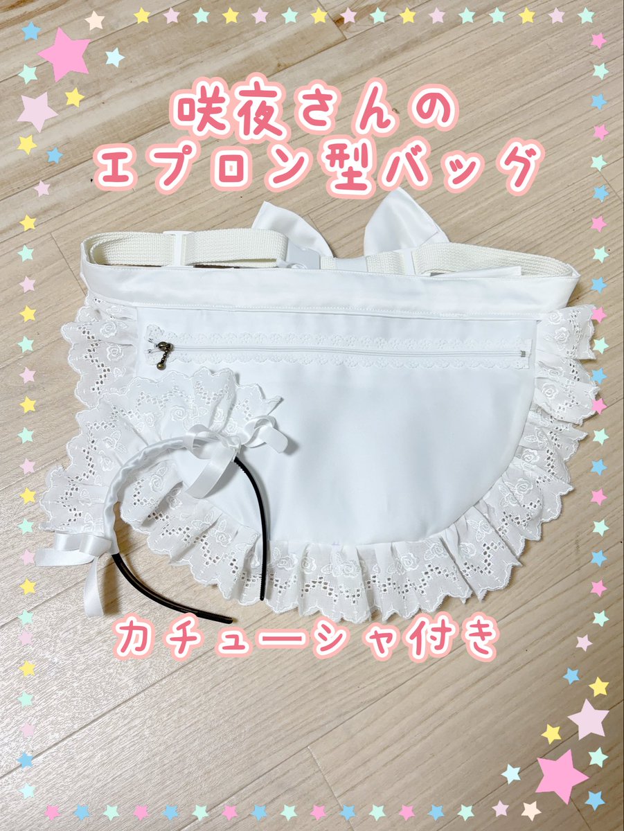 sakurasakuchii's tweet photo. 明日の例大祭は「て48ab」ぷいたんずwithちぃず工房で参加です！

新作は
①紫さんのスキマポーチ　3000円
②咲夜さんのエプロン型バッグ(カチューシャ付き)3000円
③ なが〜いゆっくり　各500円

あと、舞羅君がしおり型おみくじやります！おみくじ引に来てね😊

よろしくお願いします🙇‍♀️ https://t.co/I2pC70nitD