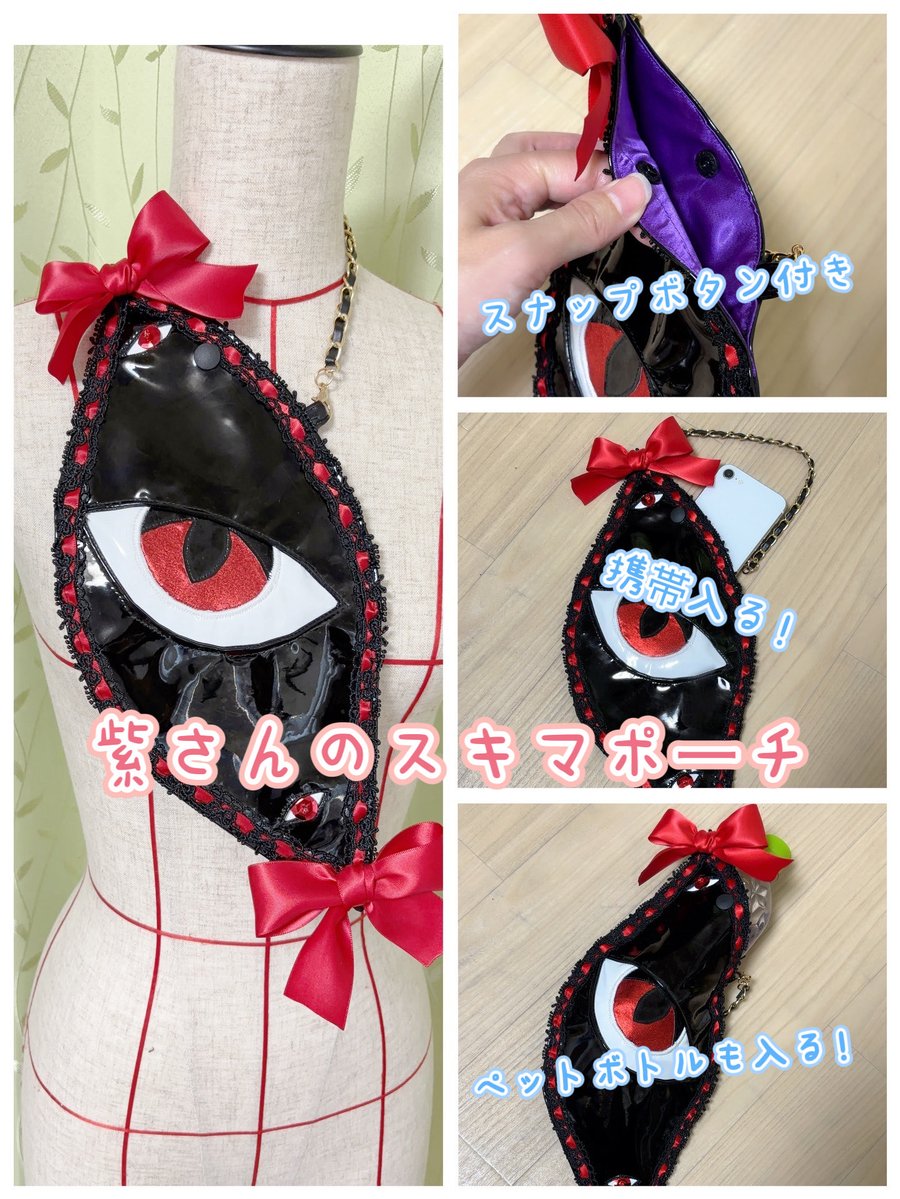sakurasakuchii's tweet photo. 明日の例大祭は「て48ab」ぷいたんずwithちぃず工房で参加です！

新作は
①紫さんのスキマポーチ　3000円
②咲夜さんのエプロン型バッグ(カチューシャ付き)3000円
③ なが〜いゆっくり　各500円

あと、舞羅君がしおり型おみくじやります！おみくじ引に来てね😊

よろしくお願いします🙇‍♀️ https://t.co/I2pC70nitD