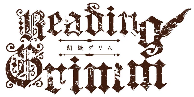 Image from SECOND LINE official (@2ndl_info)