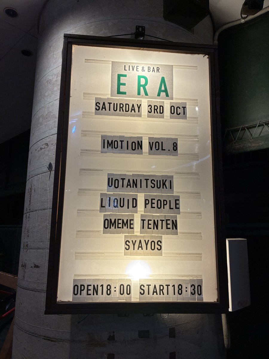 RDS_ERA's tweet photo. 【本日のERA】 

湘南 芋焼酎日和 pre.
「イモーション 」vol.8

🍟liquid people
🍟omeme tenten
🍟SYAYOS
🍟(O.A.)魚田二月

OPEN/START 18:00/18:30  
ADV ¥3,500 / DOOR ¥4,000
エールチケット +1,000円(+1drink¥700)

当日券あり🙆‍♂️
お待ちしています！ https://t.co/WLklcZgGdj