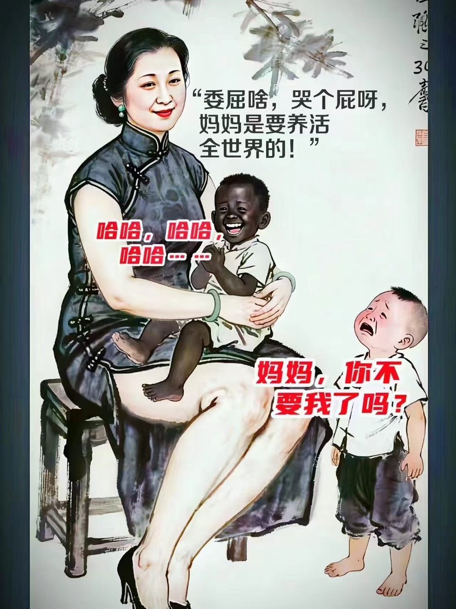 qin88484's tweet photo. 祖国不是母亲
反而是人尽可夫的贱人

成吉思汗来了，改姓元
嫁乞丐朱元璋，改姓朱
满洲人来了，改姓清
苏联来了，改姓共产

祖国是一个人尽可夫的婊子 https://t.co/z2nGzv1jF6