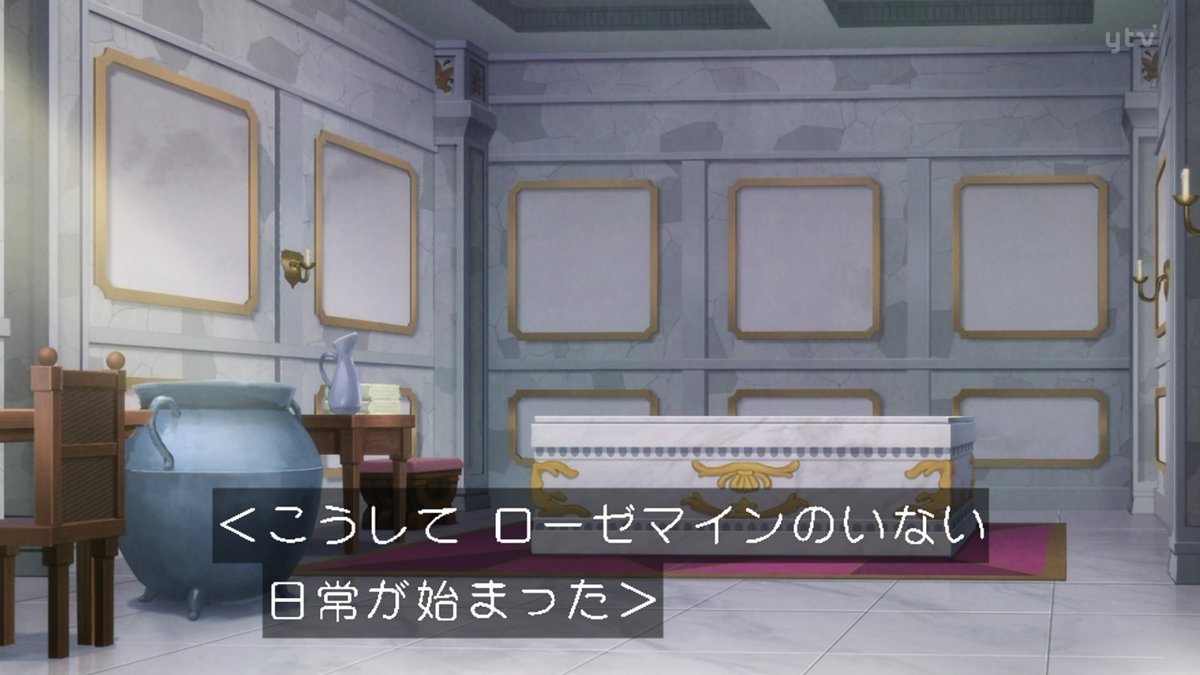Ascendance of a Bookworm: Adopted Daughter of an Archduke Episode 24 post image 1