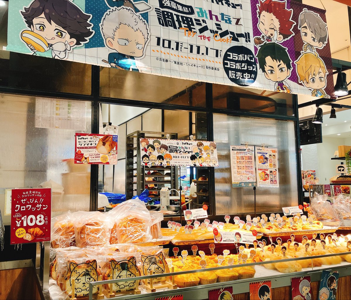 minoru_hina's tweet photo. いってきたよ〜！そして買ってきたよ〜！！
食べるのはまた明日以降！たのしみ！！ https://t.co/iS44CNidy3