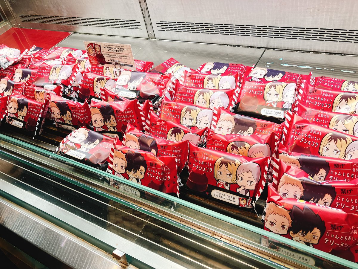minoru_hina's tweet photo. いってきたよ〜！そして買ってきたよ〜！！
食べるのはまた明日以降！たのしみ！！ https://t.co/iS44CNidy3
